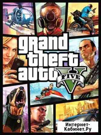 Grand Theft Auto V Premium Edition Зея