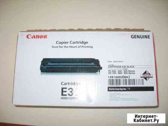 Картридж canon E 30 Кропоткин