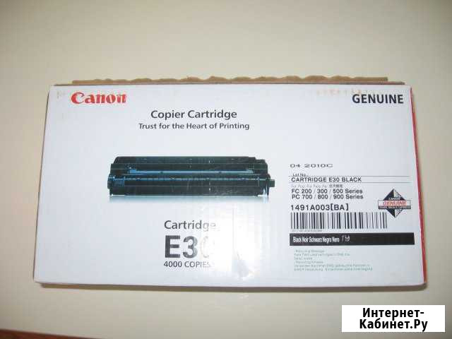 Картридж canon E 30 Кропоткин - изображение 1