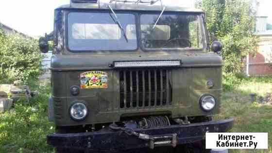 Газ 66 Армавир