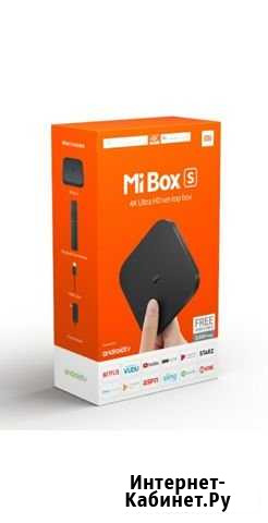 Тв-приставка Xiaomi Mi Box S Орёл - изображение 1