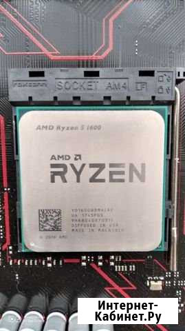 AMD Ryzen 5 1600 OEM Мончегорск - изображение 1