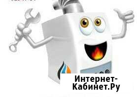 Ремонт колонок, котлов и газовых плит Рыбинск - изображение 1