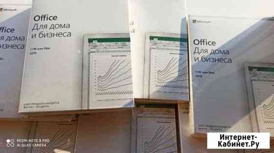 Office 2019 Home and Business BOX T5D-03242 Котельники
