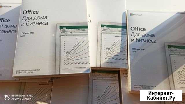 Office 2019 Home and Business BOX T5D-03242 Котельники - изображение 1