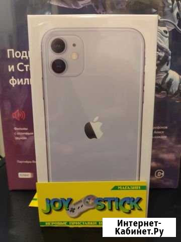 iPhone 11 64Gb Purple Рст Ростов-на-Дону - изображение 1