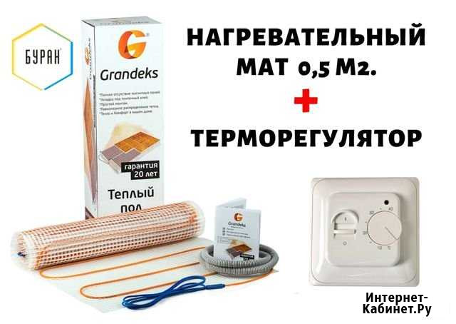 Теплый пол Томск - изображение 1