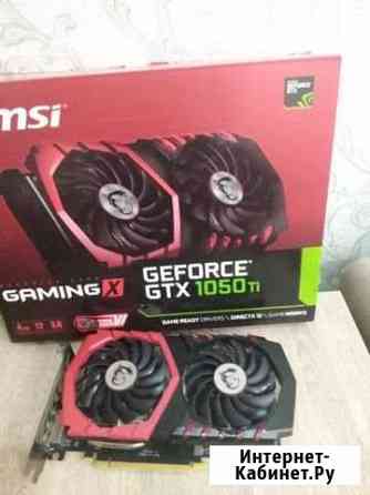 MSI GTX 1050TI 4GB gaming X Волгодонск