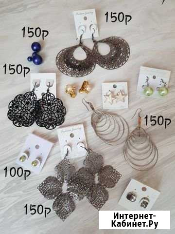 Серьги Благовещенск - изображение 1