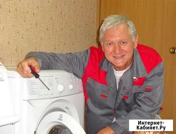 Ремонт Стиральных машин Стерлитамак - изображение 1