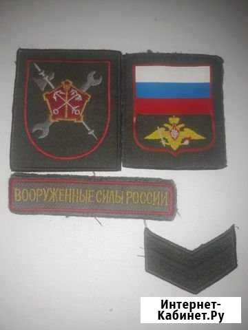 Шевроны армейские Нижний Новгород - изображение 1