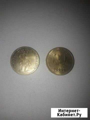 Монета универсиада 2019 Нижний Новгород - изображение 1