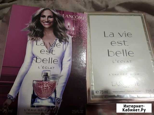 Туалетная вода Парфюм новый lancome Новосибирск - изображение 1