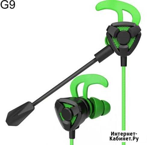 Игровые наушники Мурино - изображение 1