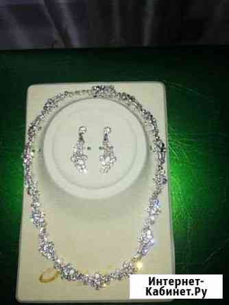 Колье Киров