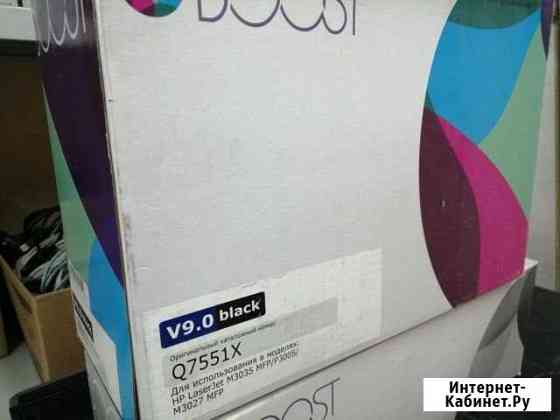 Картридж Boost v9. 0 Q7551X black Иркутск