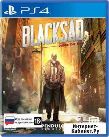 Blacksad: Under the Skin - Limited Edition PS 4 Магнитогорск