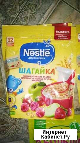 Каши для детского питания с 1 года Тульский - изображение 1