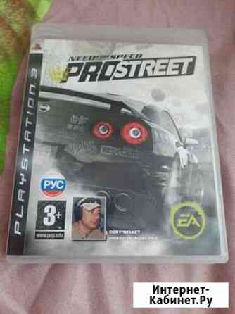 Игра для ps3 Волгодонск