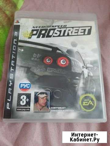Игра для ps3 Волгодонск - изображение 1