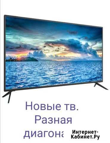 Продам новый тв Витязево - изображение 1