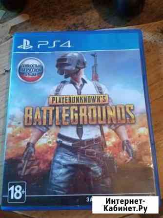 Игра для приставки Подольск