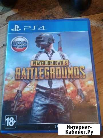Игра для приставки Подольск - изображение 1