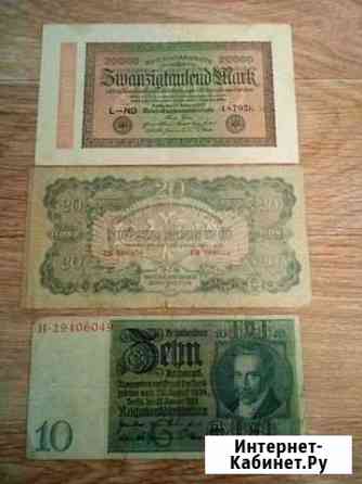 Немецкие купюры 1944,1923,1929 г Воронеж