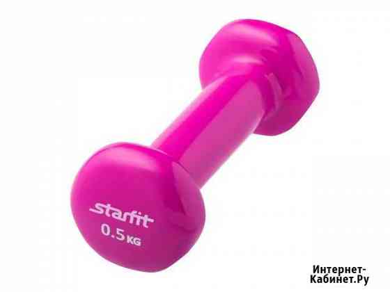 Гантели Starfit 0,5 кг (пара) Вологда