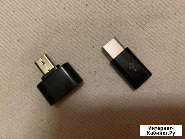 Адаптеры OTG microUSB Type-C Ставрополь - изображение 1