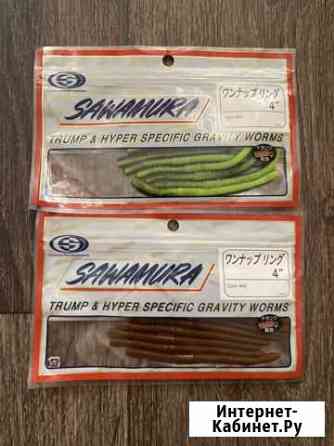 Силиконовая приманка sawamura 4 Волгоград