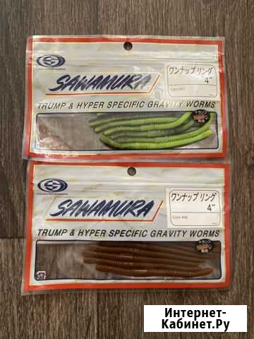 Силиконовая приманка sawamura 4 Волгоград - изображение 1