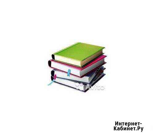 Художественные книги, продаются 4 Ульяновск