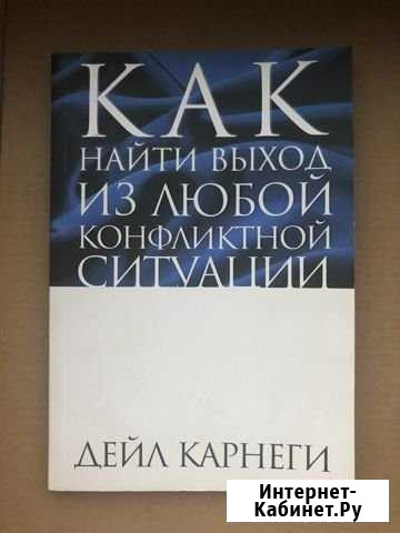 Книга Сатка - изображение 1