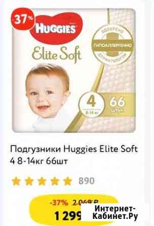 Подгузники huggies elite soft 4, Merries 3 4 Мончегорск