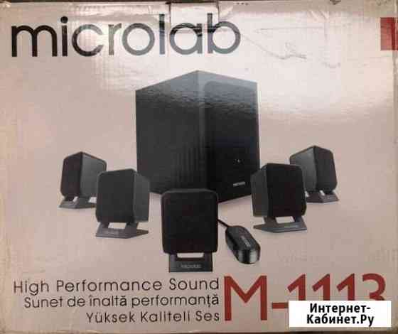 Колонки 5.1 Microlab M1113 Чебоксары