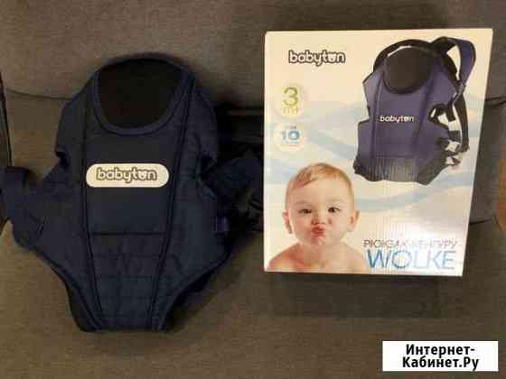 Рюкзак-кенгуру Ярославль