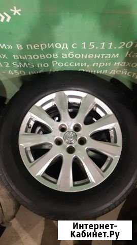 Раф4 225/65/17. 5.114.3 Черкесск - изображение 1
