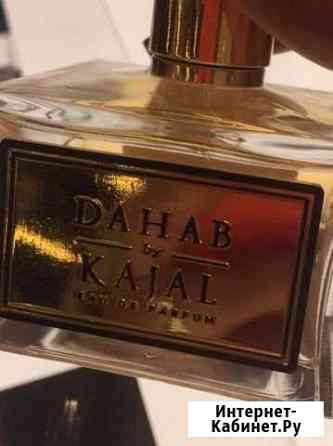 Kajal: dahab Мытищи