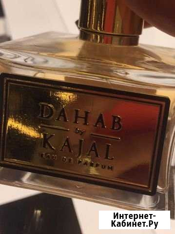 Kajal: dahab Мытищи - изображение 1