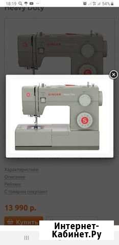 Швейная машина Singer heavy duty 4432 новая Белгород - изображение 1