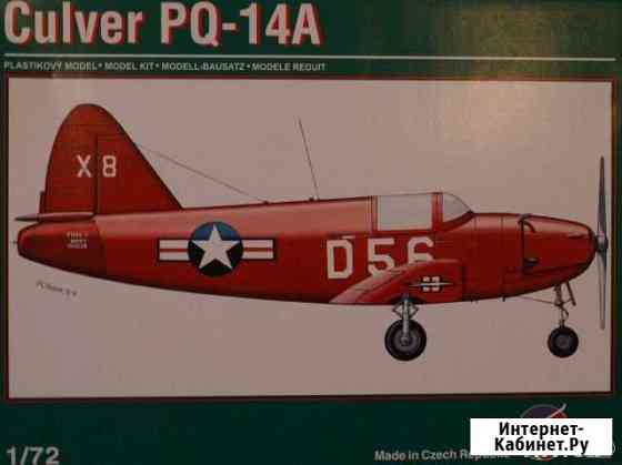 Модель самолета Culver PQ-14A 1/72 Pavla Псков