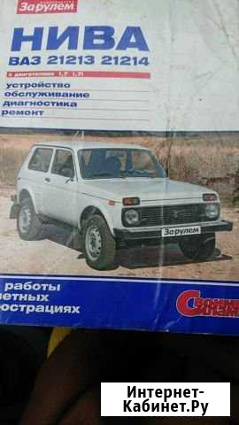 За рулём своими силами устройство обслуживание Петрозаводск - изображение 1