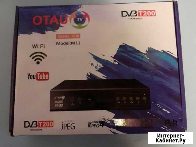 TV приставка Набережные Челны - изображение 1