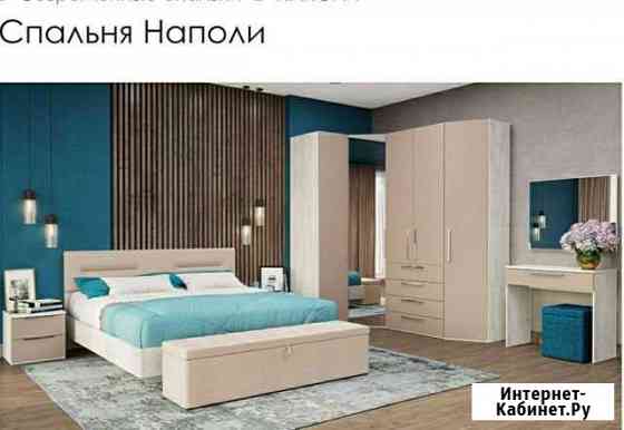 Спальный гарнитур Аксай