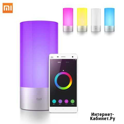 Xiaomi умная RGB лампа Северодвинск - изображение 1
