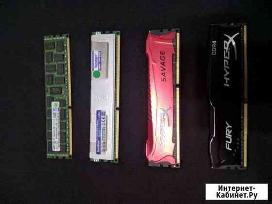 Память DDR3 2133Mhz Hiper X savage Новошахтинск