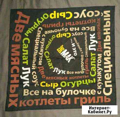 Рекламные сувениры Макдоналдс Казань