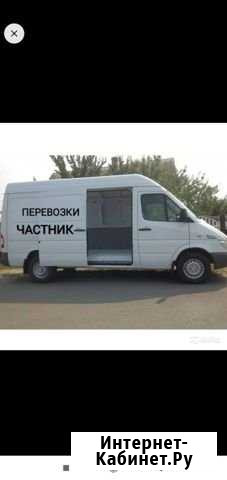 Перевозки, переезды, грузоперевозки, доставка Алексин - изображение 1