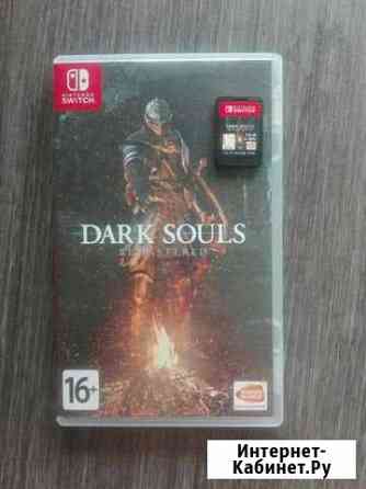 Dark souls nintendo switch Ижевск